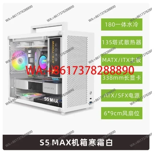 Applicable To  White Matx Main Board SFX Power Supply Medium Tower Side Transparent Desktop Mini ITX Computer Empty Case