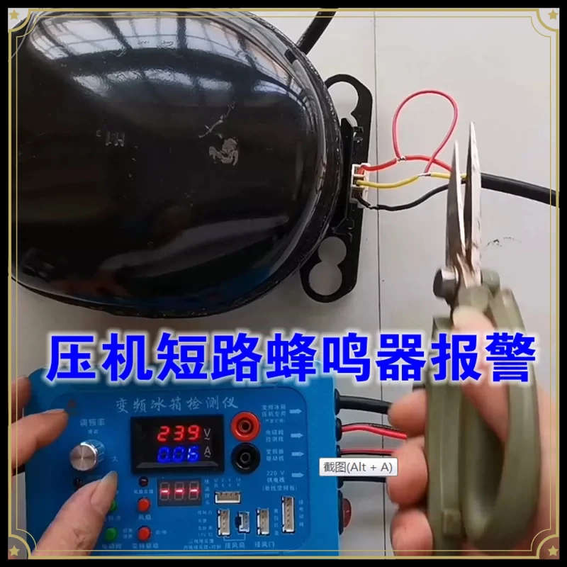 Frequency Conversion Refrigerator, Air Conditioner, Washing Machine, Universal Compressor, Frequency Conversion Plate, Solenoid