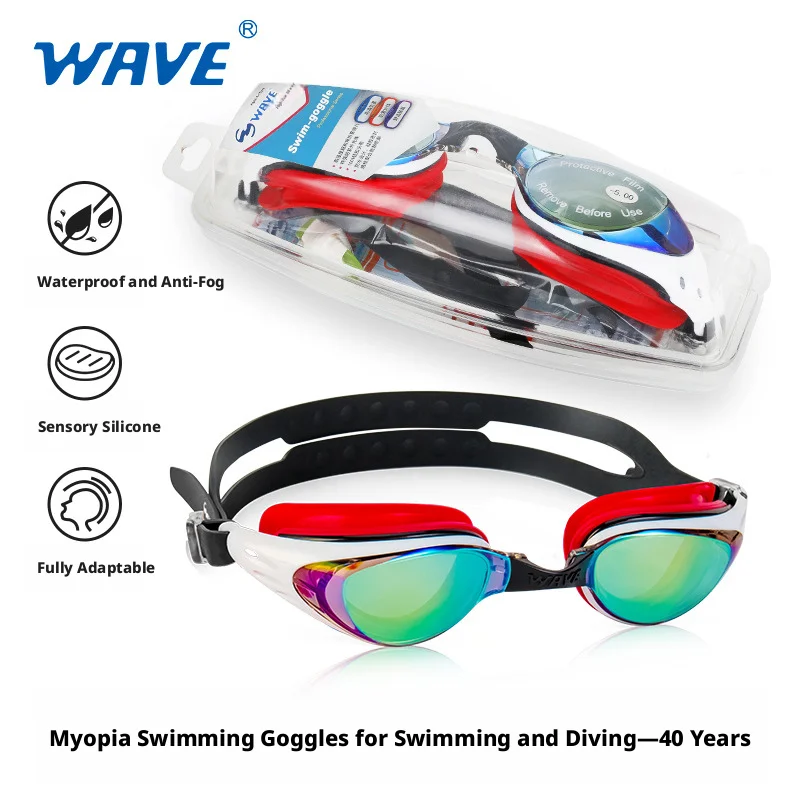 WAVE Professional Fashion Silicone Waterproof Anti-fog Electroplated HD Men's and Women's Swimming Goggles Large Frame Prescript