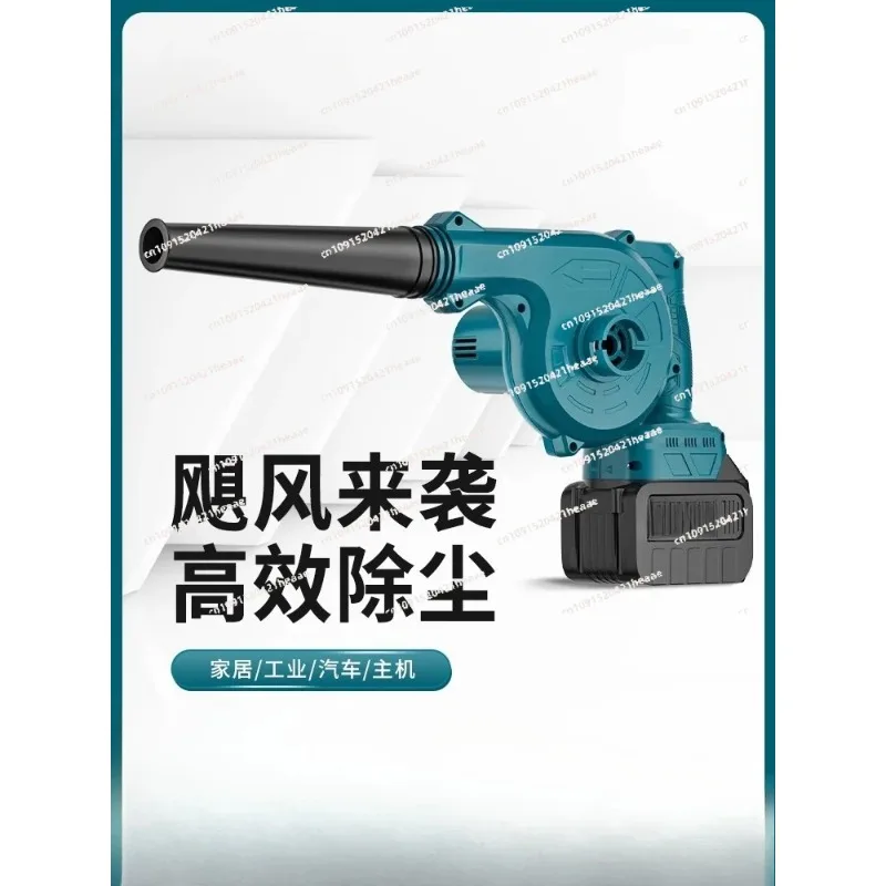 Suitable for handheld rechargeable hair dryer powerful dust blower small industrial vacuum cleaner