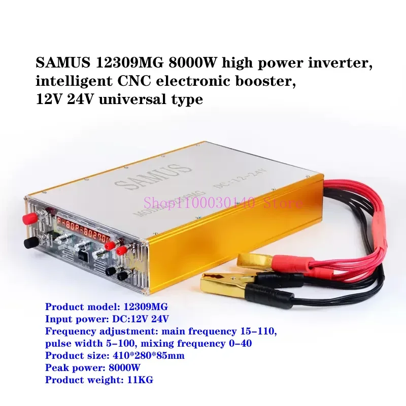 

SAMUS 12309MG 8000W High Power Inverter, 12V 24V Universal Intelligent CNC Electronic Booster