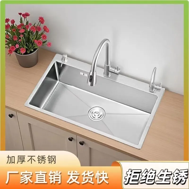 for Kitchen Sink Thickened 304 Stainless Steel Large Single Bowl Basin Vegetable Washing Nano Dishwasher Compatible