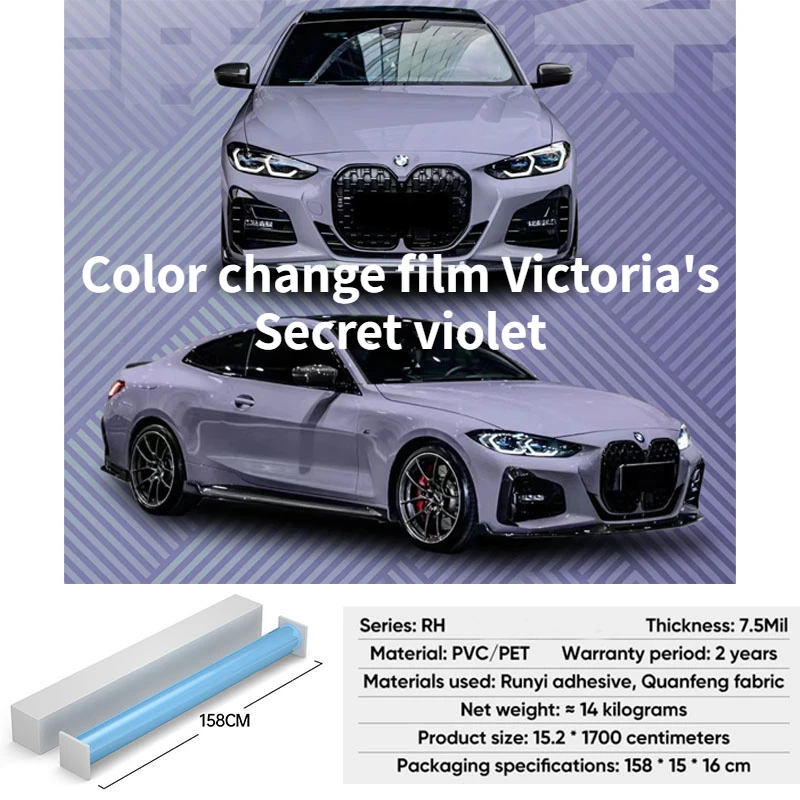 

Original color: Victoria's Secret purple color change film, PVC car film, motorcycle PET material, whole car film factory