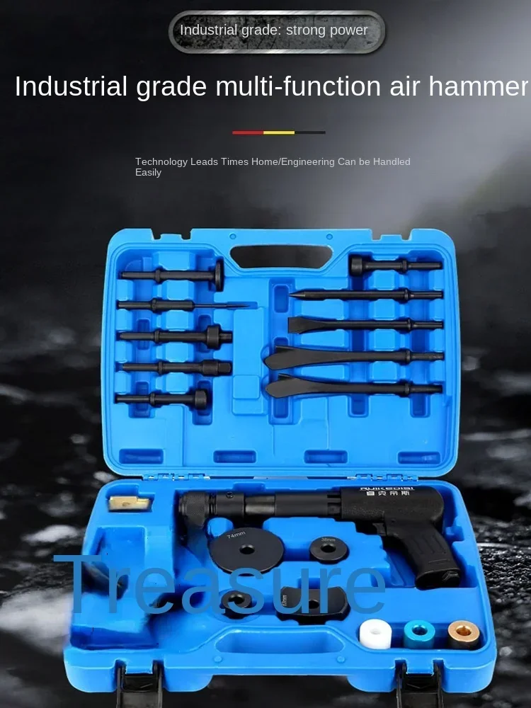 

Многофункциональный пневматический молоток с шаровой головкой для демонтажа, инструмент для разборки тормозных дисков, специальные инструменты для авторемонта