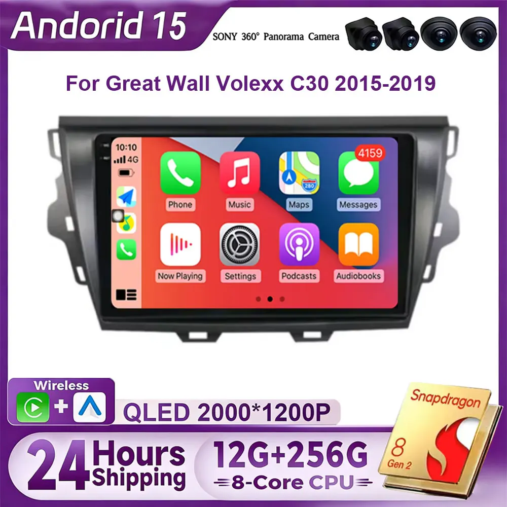 Rádio estéreo do carro de android 15 wifi + 4g para great wall voxx c30 2015-2019 multimidia player de vídeo auto carplay gps dvd 2din bt dsp