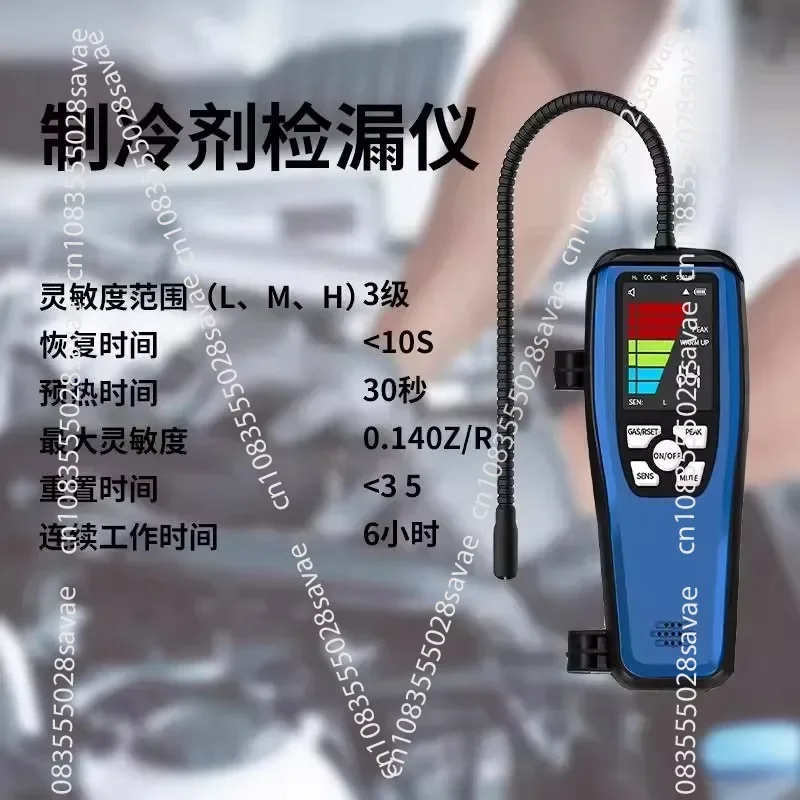 LD-200 refrigerant leak detector Freon leak detector Refrigerant air conditioner refrigerator refrigerant detector