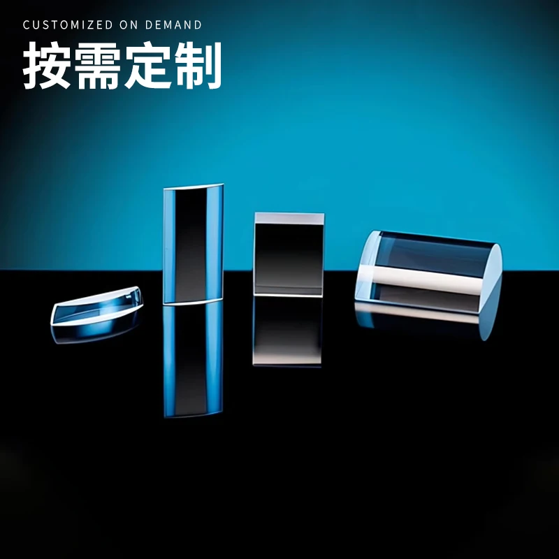 Process cylindrical lenses, plano convex optical glass double concave square circular lasers, plano concave cylindrical mirrors