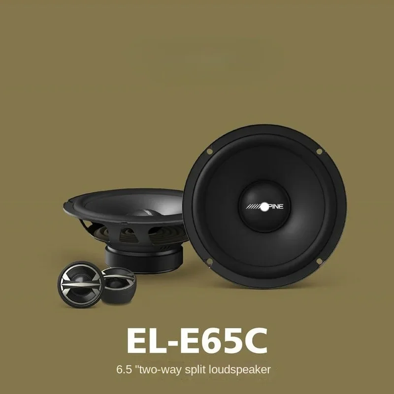 

EL-E65C Set Speaker Car Audio Modified DSP Power Amplifier Ultra-Thin Subwoofer