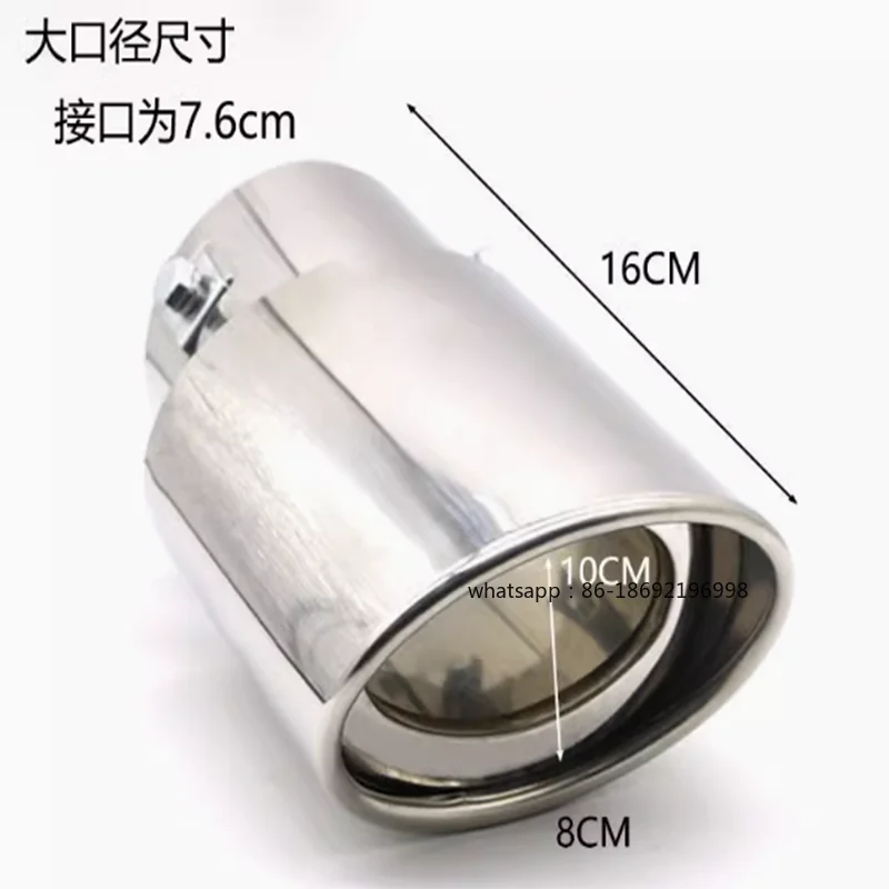 

Модификация выхлопной трубы автомобиля из нержавеющей стали