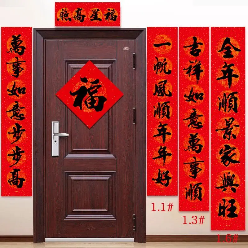 2026 Neujahr des Pferdes Chinesisches Neujahr Couplets Türaufkleber Neujahrstüren Eingangstüren Kalligraphie Frühlingspaare