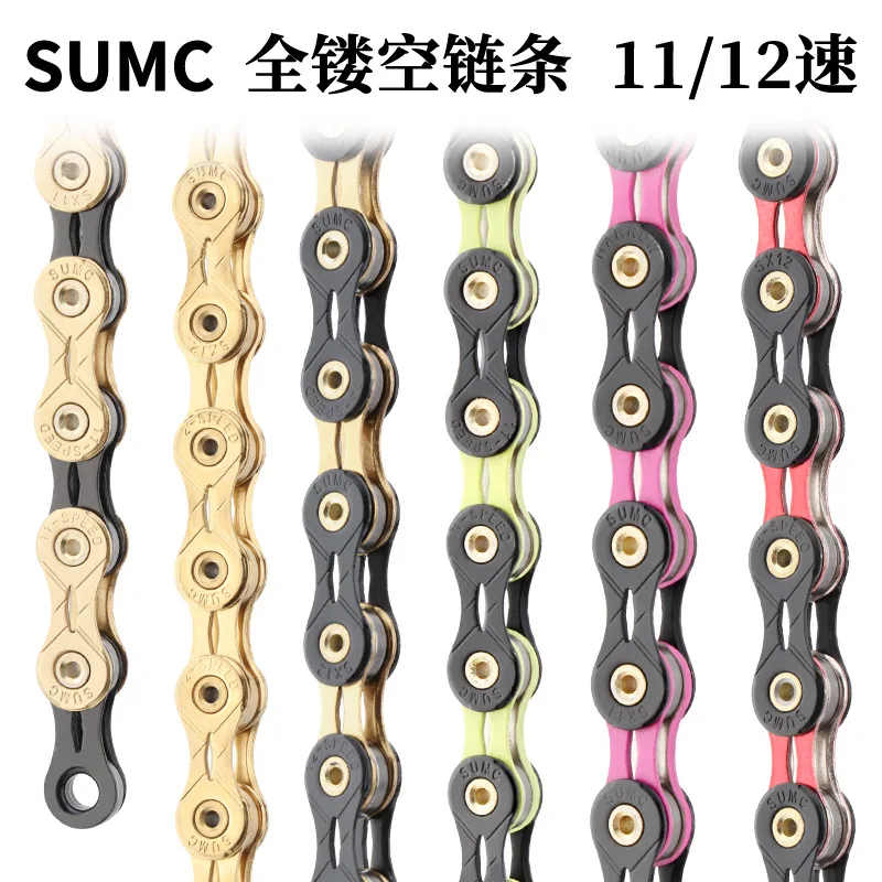 

SUMC MTB 11/12-speed hollow sprocket three colourful diamond chain folding road mountain cycling bicycle universal accessories