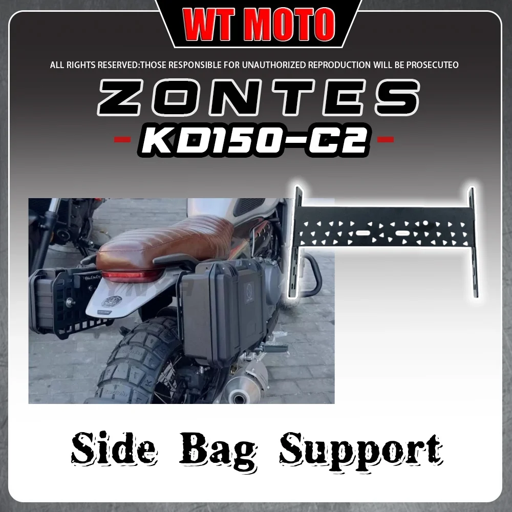 

Для системы крепления кронштейна бокового мешка ZONTES KD150-C2, масляных барабанов и ящиков для инструментов можно повесить.