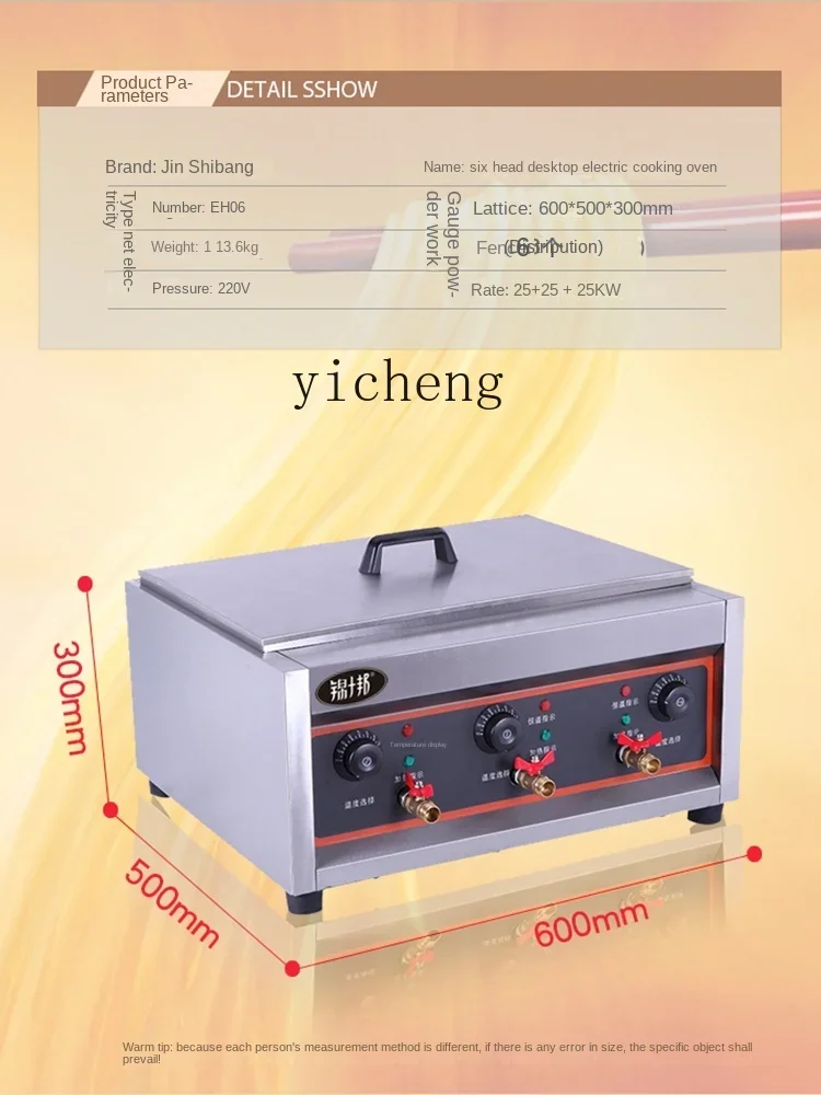 Electric Heating Pasta Cooker Good Smell Stick Spicy Hot Pot Six-Head Commercial Energy Saving Stove for Soups and Noodles