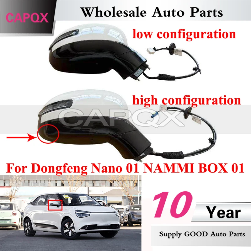 

CAPQX Car Rearview Mirror Assembly For Dongfeng Nano 01 NAMMI BOX 01 Reversing Mirror