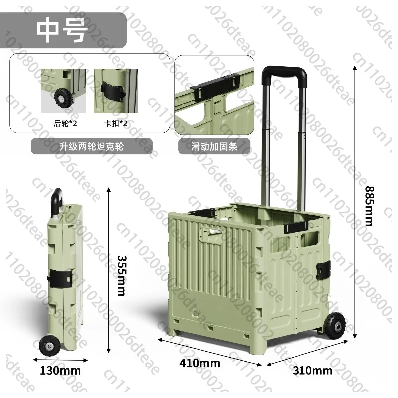 Household Foldable Convenient Cart Climbing Stairs Pull Rod Adjusted Shopping Trolley Picnic Camping Miscellaneous Storage Box