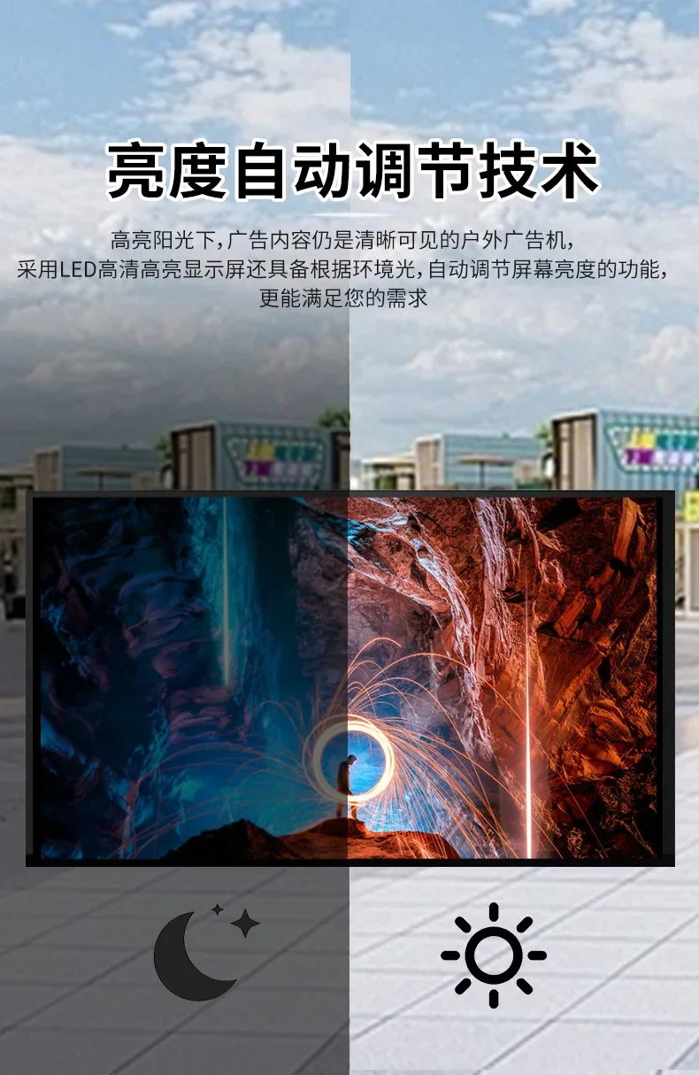 High brightness appearance temperature control high definition 4K network, canopy vertical wall hanging advertising machine