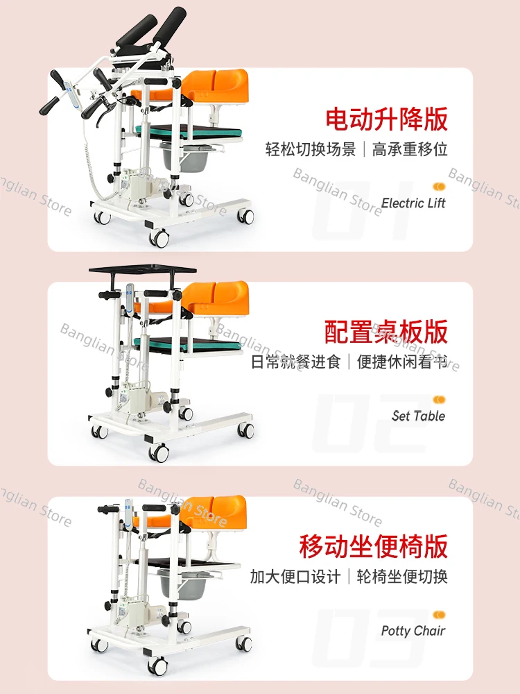 

Multi functional assistive device for bedridden paralyzed elderly and hemiplegic patients to wake up and move