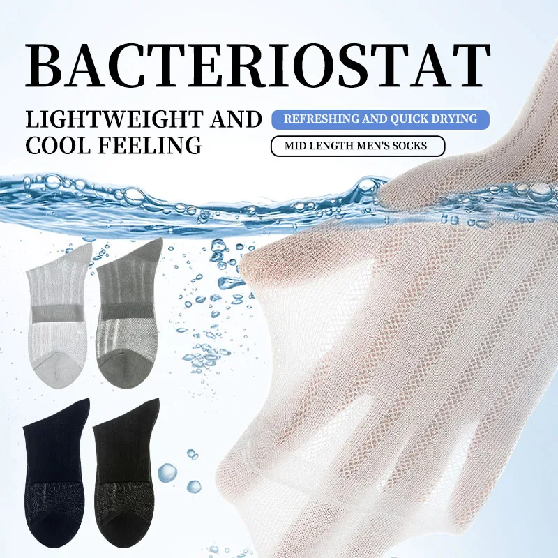 IOW Ice InjSocks-Chaussettes de rinçage en maille respirante pour hommes, absorbant la sueur, anti-favorable, chaussettes de sport en coton, fines,