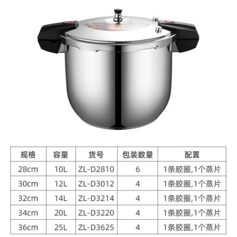 ZENLO Large Capacity Pressure Cooker with Explosion Proof Food Grade Stainless Steel for Gas and Induction Cookers