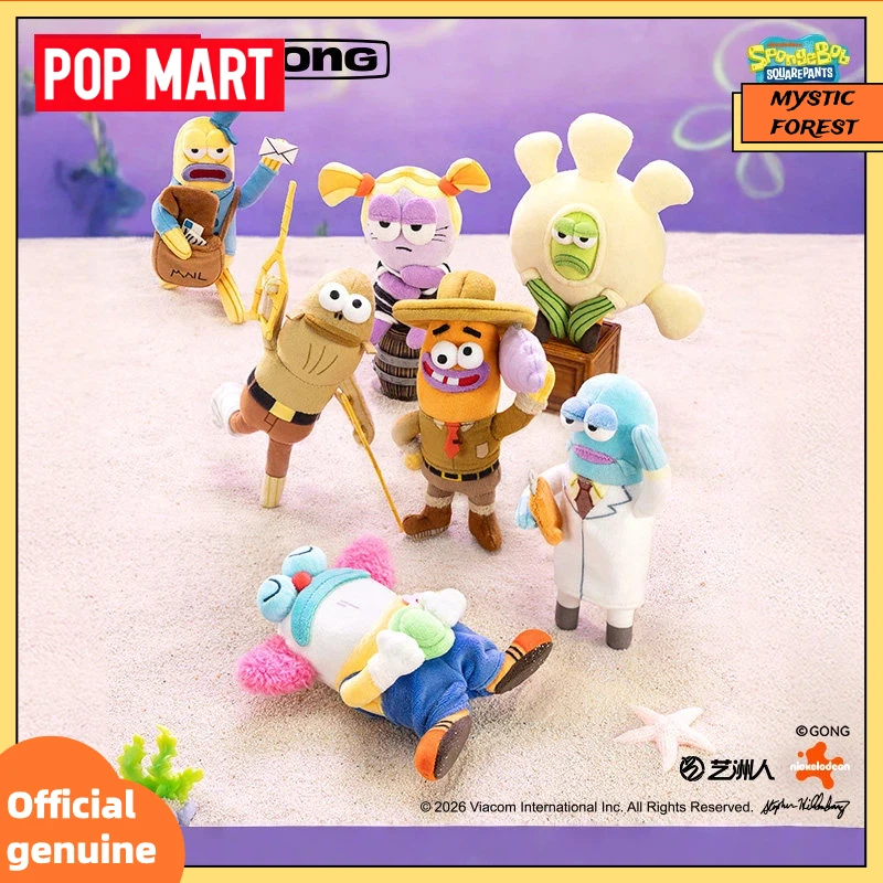 POP MART NEW GONG Bikini Bottom Buddies V2 FUNNY PLUSH Series Blind Box SpongeBob Series Keychain Collectible Gift Mystery Box view 6