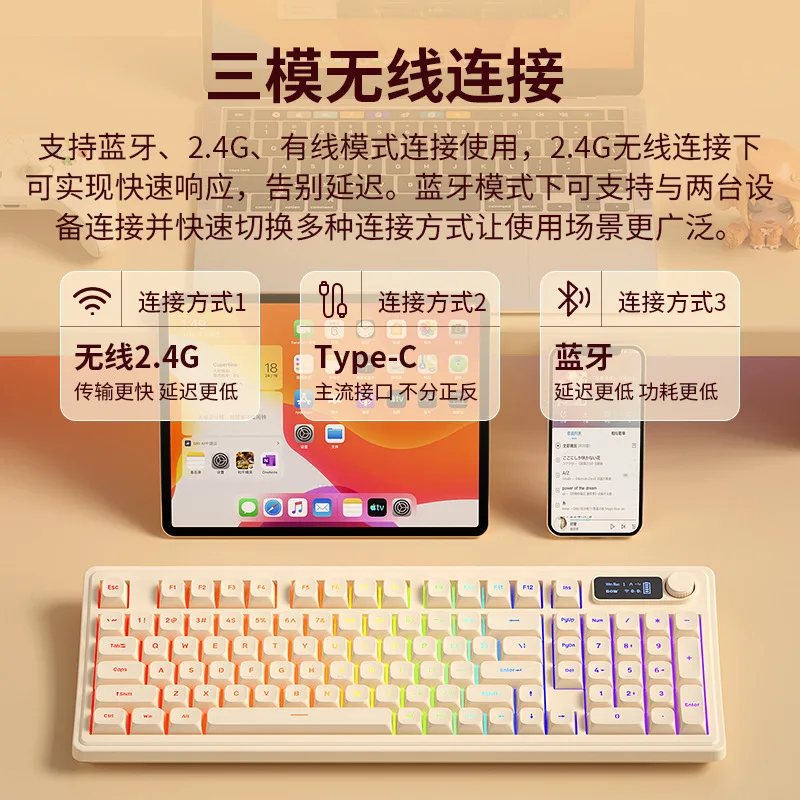 Key Wireless Membrane Keyboard Mechanical Feel Rgb Backlight Bluetooth G Wired Three Modes Home Office Study