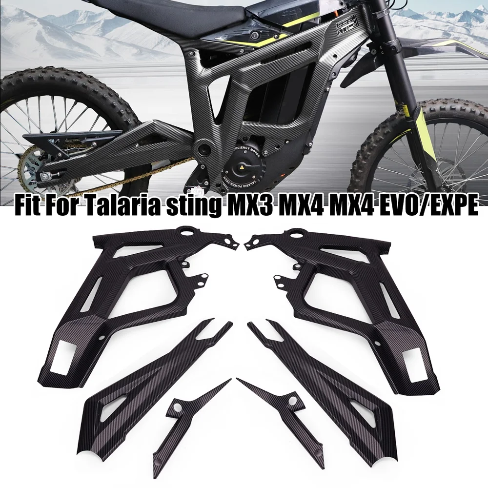 

Защитный чехол для внедорожного электрического мотоцикла Talaria Sting MX3 MX4 EVO/EXPE