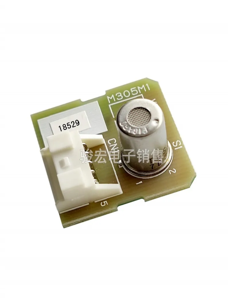 Original new 100% FCM2630 gas detection sensor switch module analog output R-32 calibration