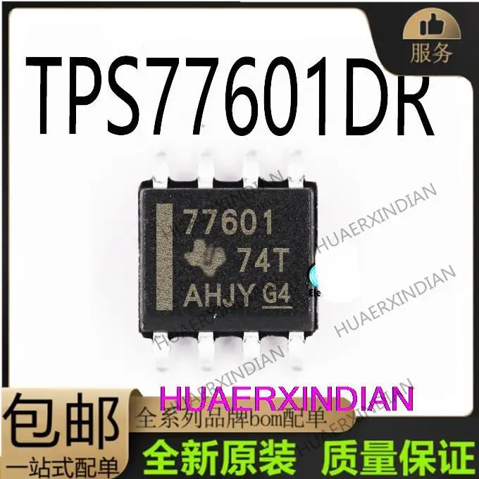 

10PCS Original TPS77601DR TPS77533DR TPS77525DR SOP8