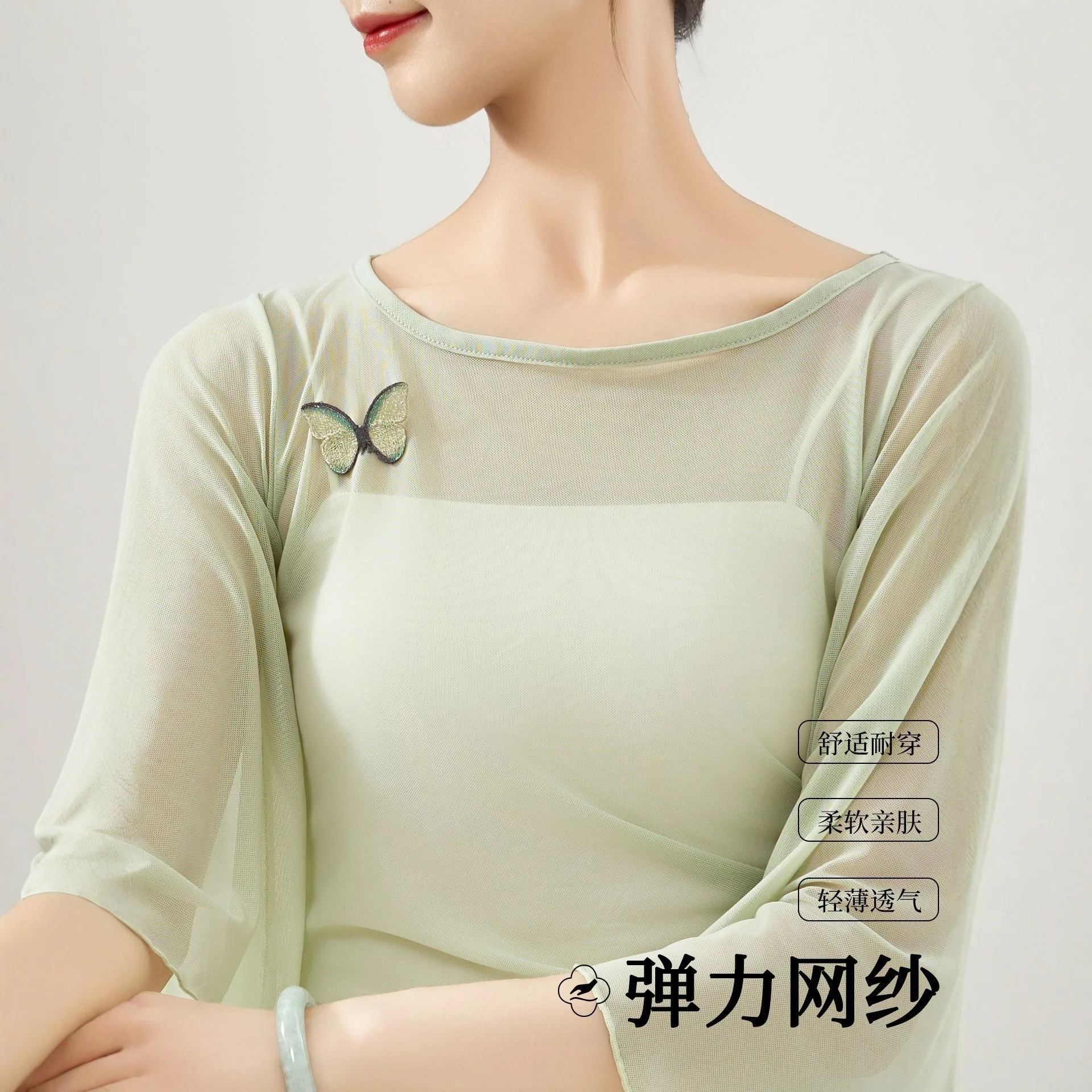 قميص نسائي شيفون بأكمام جرس - قميص رقص بأكمام على شكل فراشة للممارسة الكلاسيكية والحديثة #1