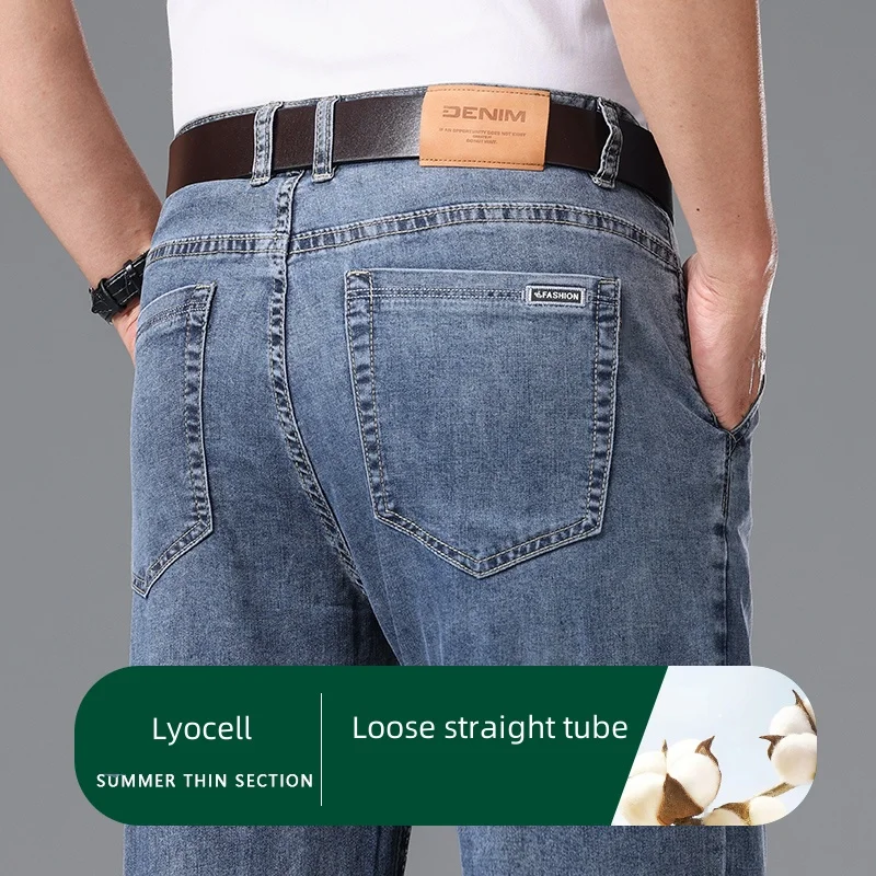 

2025 Fashion Men's Jeans High Quality Lyocell Fabric Classic Straight Business Casual Jeans Summer High Waist Men's Clothing