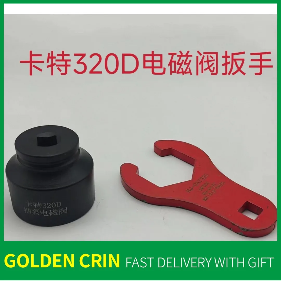 

Для CAT 320D дизельный насос, съемник электромагнитного клапана, гаечный ключ, инструменты для ремонта