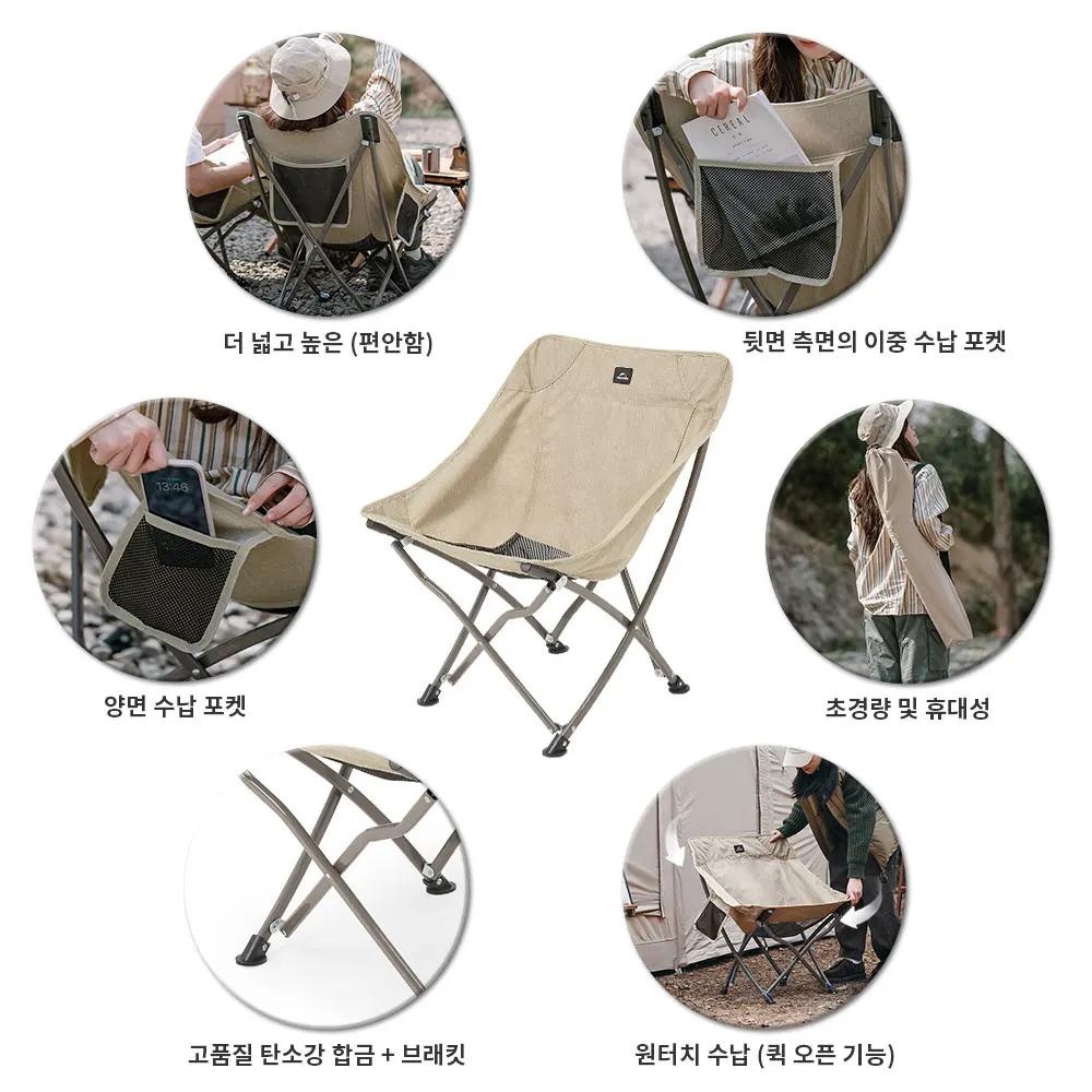 Naturehike Camping Chair 네이처하이크 휴대용 접이식 캠핑 의자 야외 달 의자 접이식 발 의자 하이킹 피크닉 낚시 의자 좌석