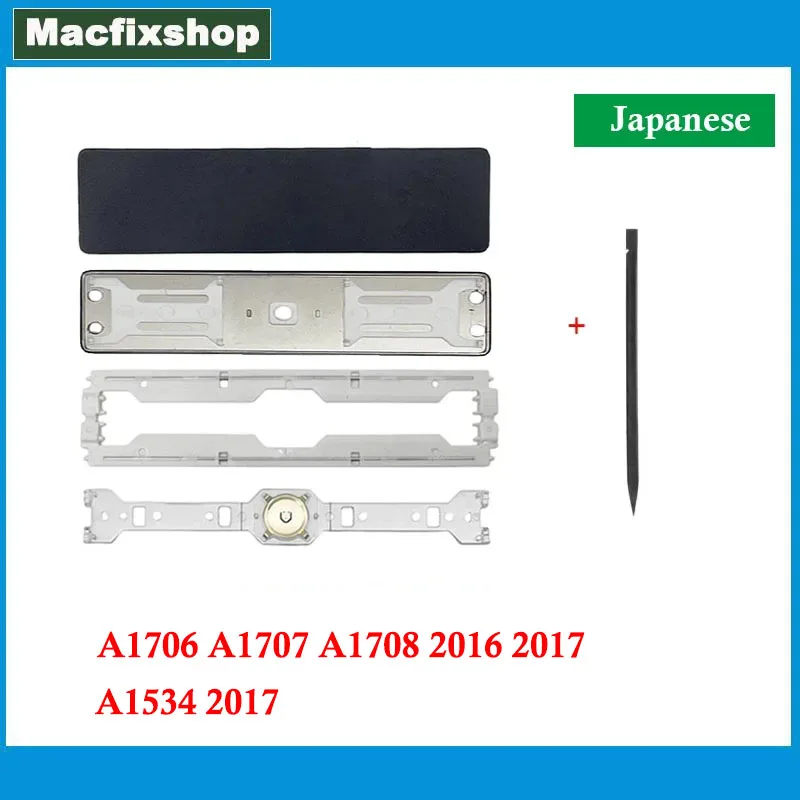 

A1534 2017 A1706 A1707 A1708 For Macbook Pro Air Japanese Space Bar Key Cap Holder Keycap with Clips Crowbar