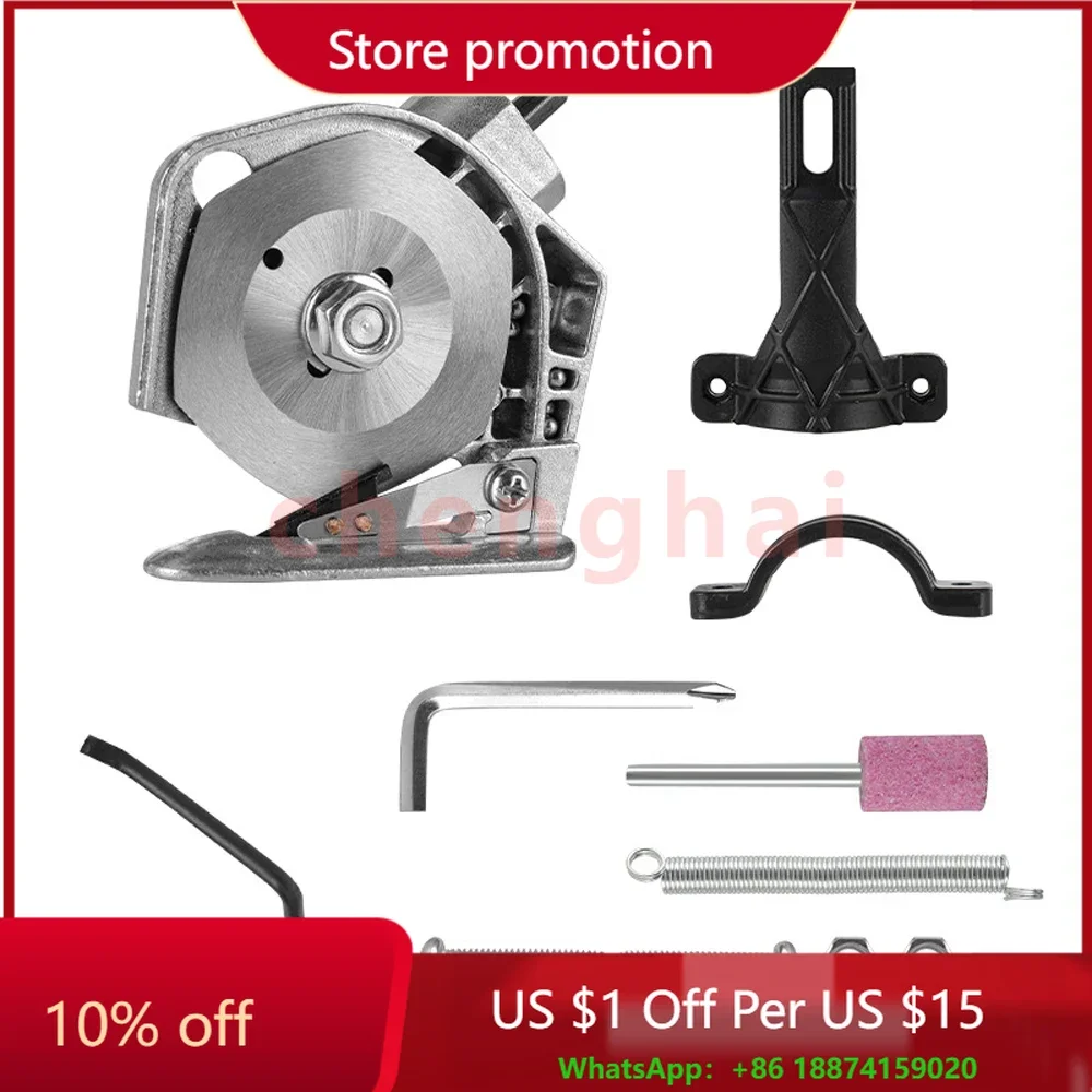 

Electric Drill to Electric Fabric Cutter Refitting Accessory Impact Drill Cloth Cutting Machines Conversion Tools