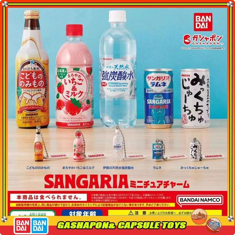BANDAI SANGARIA Mini bebidas diseño figuras de acción modelo 1: 1 llavero de simulación oficial genuino