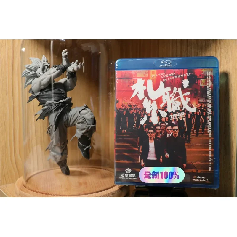 Position Hong Kong Version Blu-ray Disc with Chinese and Cantonese Characters Subtitles