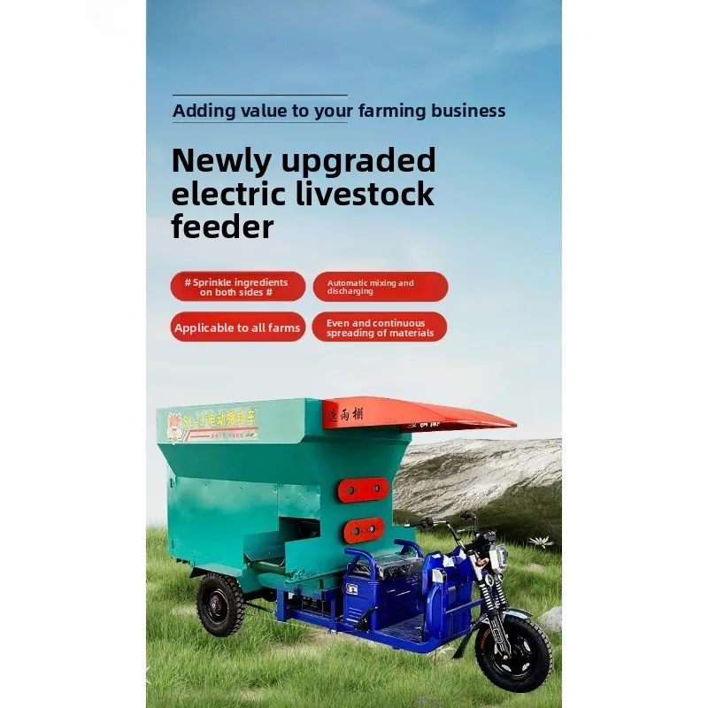 Véhicule d'alimentation électrique à trois roues pour élevage de bétail et de moutons, véhicule d'alimentation pour dispersion de bétail agricole entièrement automatique