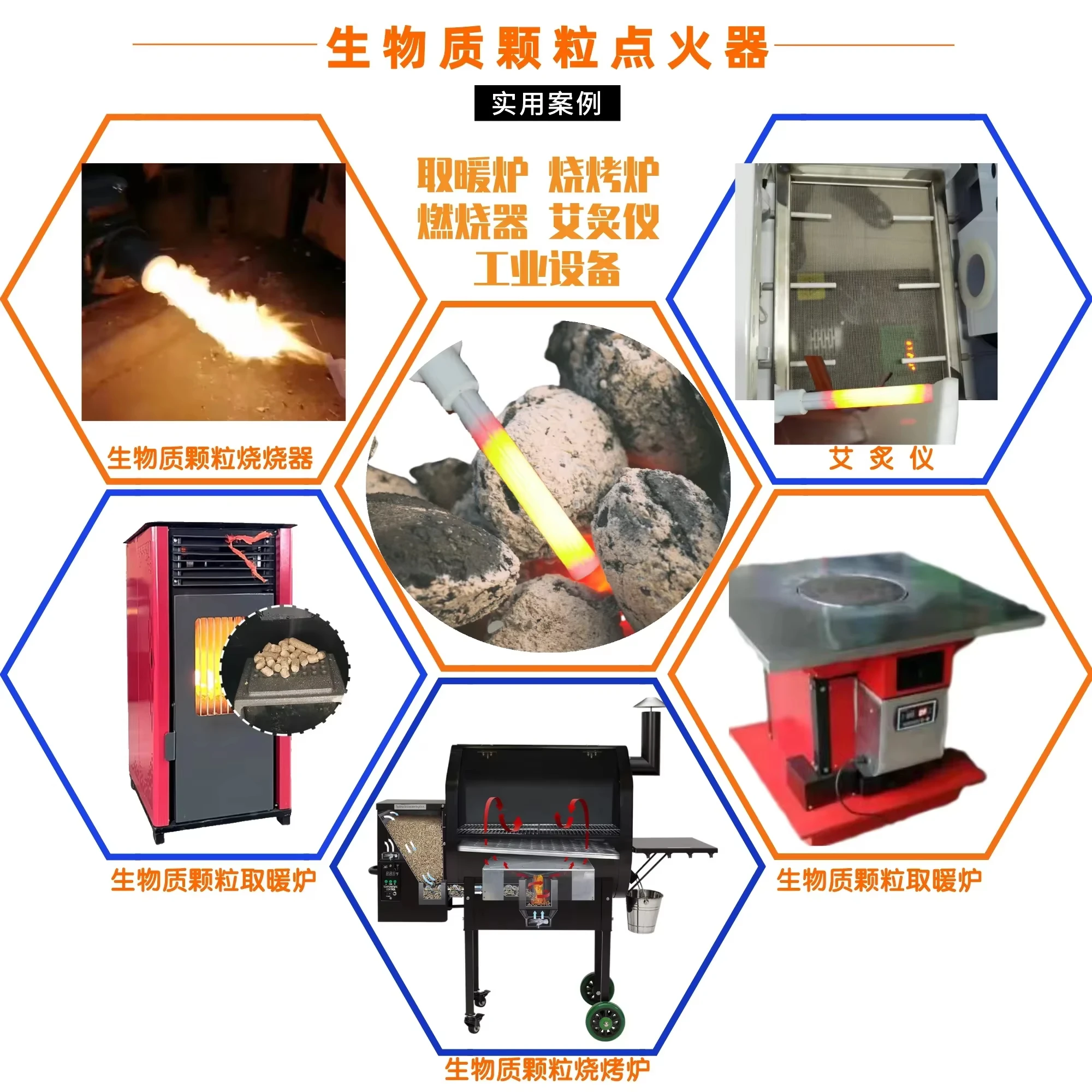 Ceramic Heating Igniter G3/8 Interface 220V 300W Fast Ignition Pellet Furnace Repair Accessories