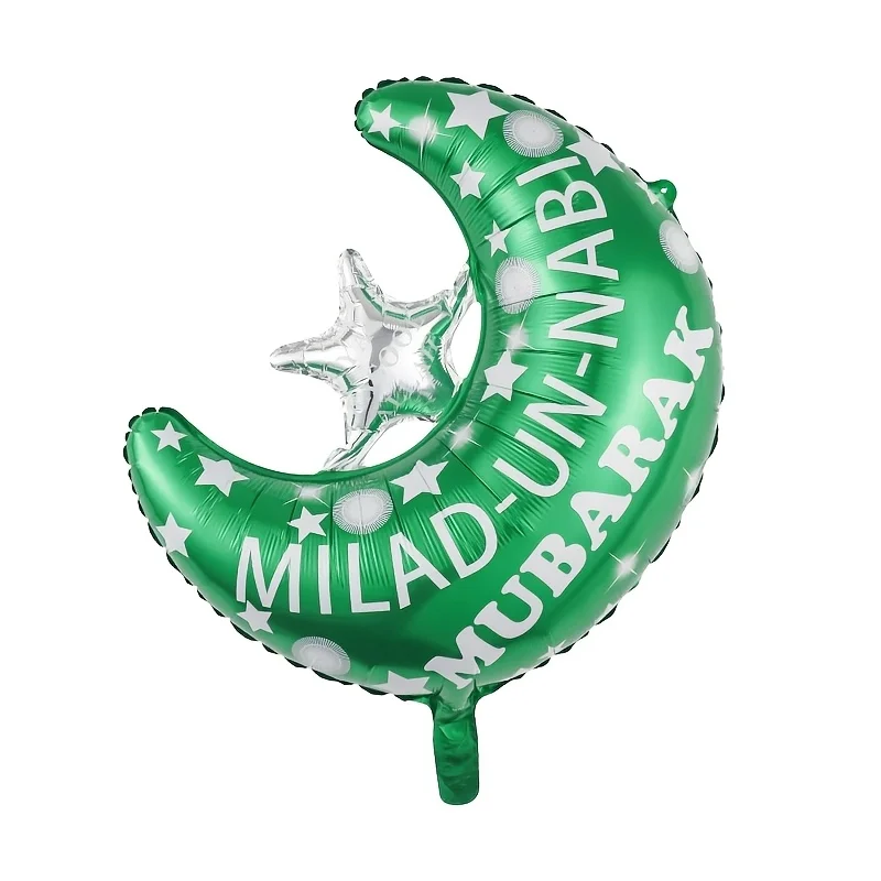 1 قطعة بالونات مبارك عيد الفطر كريم الإسلام مسلم الطرف بالون تزيين هدية