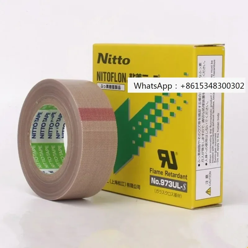 5pcs T0.13mm*W(13mm,19mm,25mm)*L10m Japan NITTO DENKO Tape NITOFLON Waterproof Single Sided Tape 973UL-S