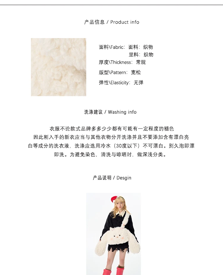 Yang Er Da Meng's Original Rabbit Shoulder Bag Girl Cute Backpack Big Ear Rabbit Bag Birthday Gift