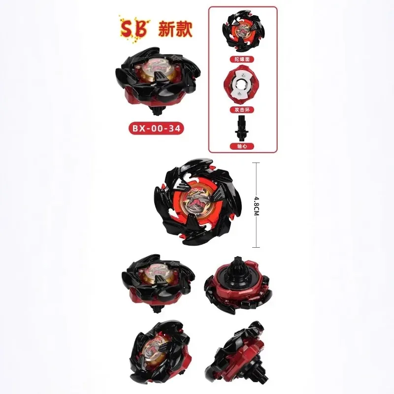 حار بيع ومتفجرة جديدة X سلسلة القتالية سبيكة جيروسكوب BX-00-31.33.34.35 جيروسكوب الارسال الكبير #5