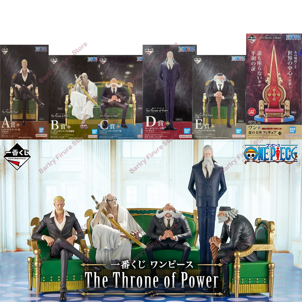 

Оригинальная подлинная фигурка BANDAI Ichiban Kuji One Piece The Throne of Power Five Elders, аниме, цельные фигурки, модель в штучной упаковке, игрушки