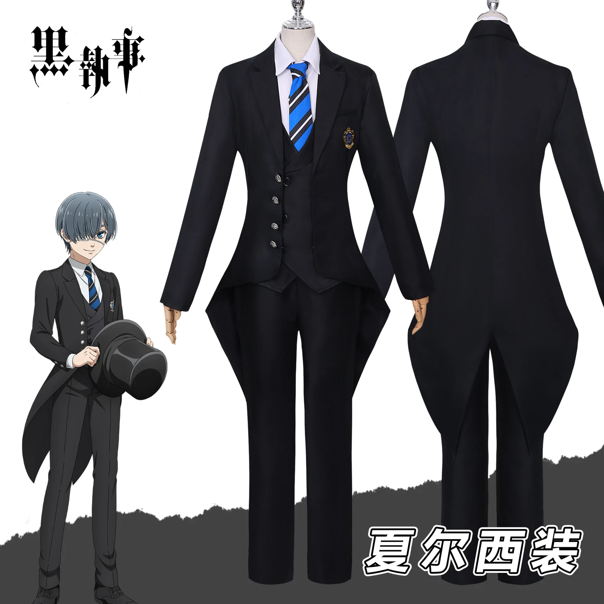 Ciel Phantomhive trajes de cosplay masculino, Anime Black Butler, terno de peruca, uniforme escolar masculino, Carnaval, dramatização de Halloween, conjunto de roupas