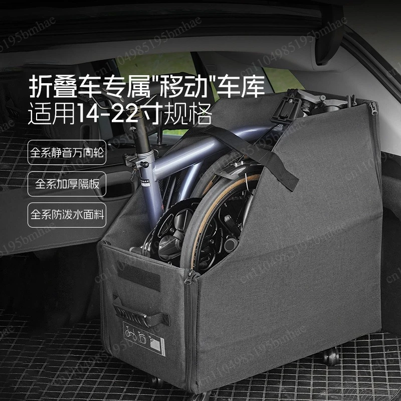 Foldable bicycle storage box, 22-inch bicycle travel portable foldable onboard storage box