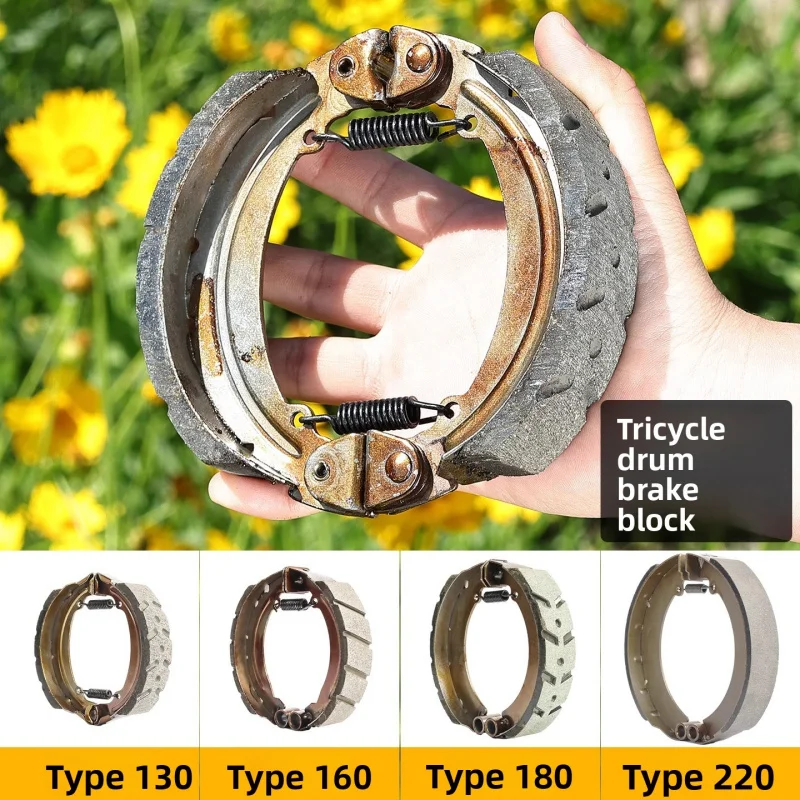 Electric tricycle brake pads, motorcycle rear drum brake shoe blocks, electric scooter thickened brake 130, 160, 180, 220