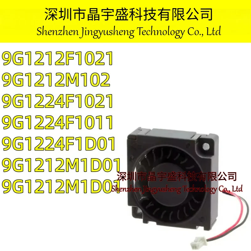 New Original 9G1212F1021, 9G1212M102, 9G1224F1021, 9G1224F1011, 9G1224F1D01, 9G1212M1D01, 9G1212M1D01,