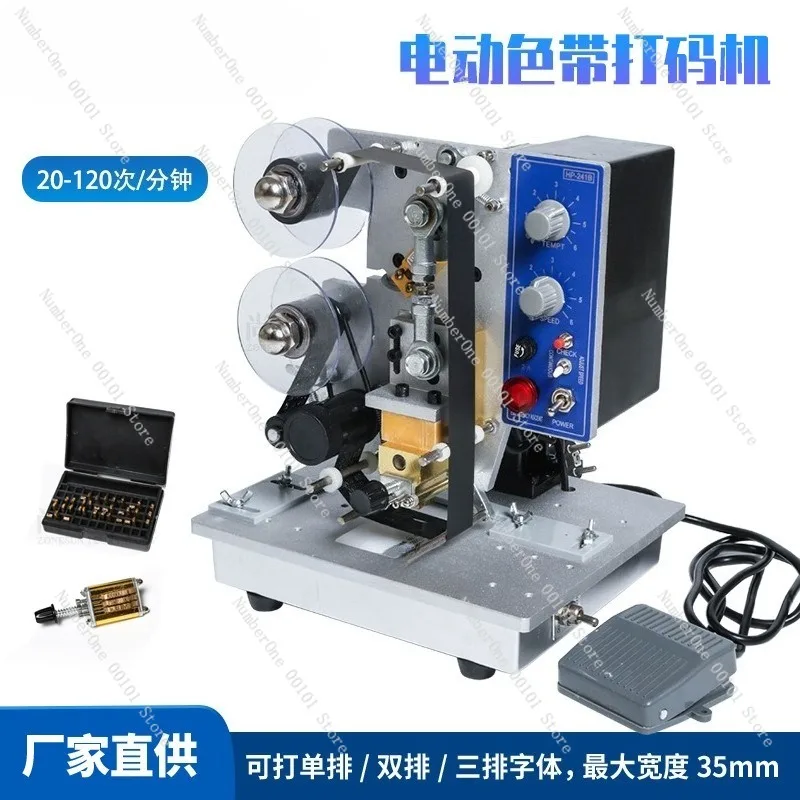 2026 Commercial Electric Ribbon Coding Machine Automatic Date Batch Number Printer Hot Stamping Steel Embossing Marker for Food
