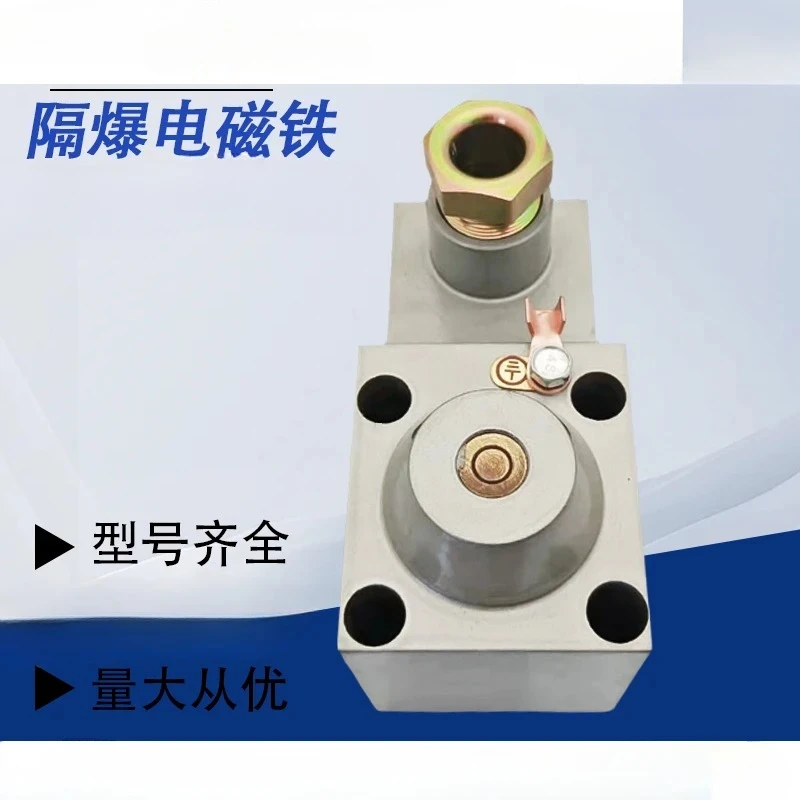 

1PCS Electromagnet DTBF-53/220B/24Z DTBF-25 DTBF-37