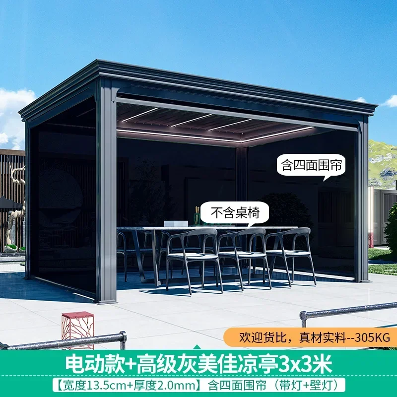 Modern new Chinese aluminum alloy electric pavilion outdoor courtyard villa garden sun room outdoor pavilion